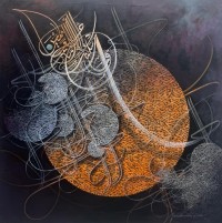 Muhammad Zubair, 48 x 48 Inch, Acrylic on Canvas, Calligraphy Painting, AC-MZR-027